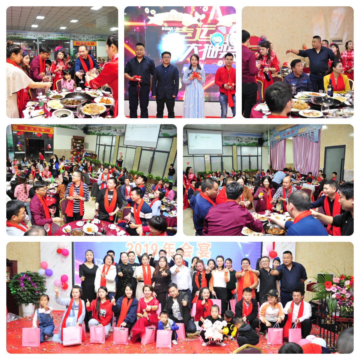 炮炮视频APP免费下载電子2019年年會圓滿落幕